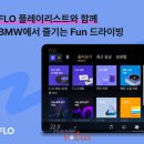 펀컴퍼니