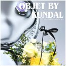 사평대로53길 27-5 | [서울] 오브제바이쿤달 팝업 풀라워백 클래스 참여 및 퍼퓸드 헤어 미스트 로즈페탈 후기