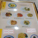 태화원식당