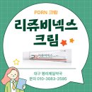 평리제일약국 이미지