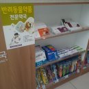 가재약국 이미지