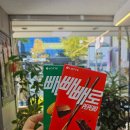 광주 동구 금남로 큰손사장님 꽃집 #센스플라워