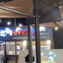 한마음정육식당천안안서점