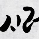 스시러브