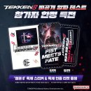 코어엑스포