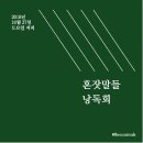 동인서점 이미지