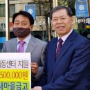 네잎클로버지역아동센터 이미지