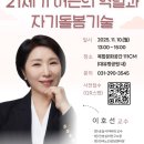 수원21세기