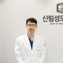 성모유외과의원 이미지