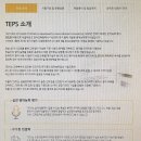 대우능력개발교육원