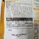 (주)원일에프앤에프 네이버블로그