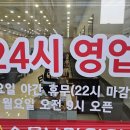 소문난 감자탕 이미지