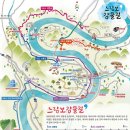 느림보강물길 | 충북 단양 당일치기 여행, 느림보강물길 도보 여행 코스