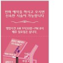 가위마당 - 서천군 | 가위마당