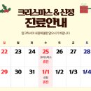세종내과의원 이미지