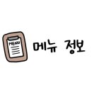 용이초밥사상점 이미지