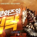 엠게임랜드 이미지