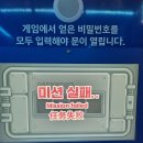 다이나믹 | 부산 체험 서면 삼정타워 아이랑 다이나믹 메이즈 후기｜어른 체력 털림 (코스 전부 정리)