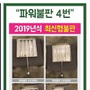 불날개불닭발 이미지