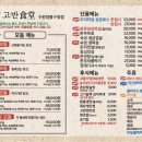 영통구청 앞 이미지