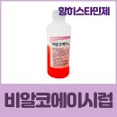 비알 이미지
