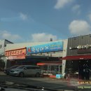 천상대게 배방점 이미지