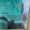 현대사 | 🇰🇷 대한민국역사박물관 후기 (2편) 말랑말랑 현대사 놀이터 – 아이와 즐긴 역사 체험 👨‍👩‍👧🎮