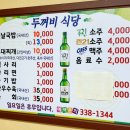 옛날우국밥 이미지
