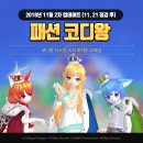 스마일 PC방 이미지