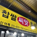 행궁호떡 이미지