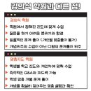 호크마 학원 이미지