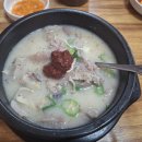 장수토종순대국 이미지