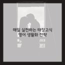 태장고등학교 이미지