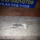 삼성라디에터 - 청주시 청원구 직지대로 842 | 삼성라디에터