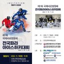 인천국제한방병원 이미지