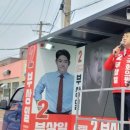 든든한의원 이미지