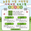 신원보건지소 이미지