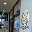 서현동물의료센터 이미지