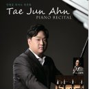 청주레이디싱어즈 정기연주회 | 9월 20일 안태준 피아노 독주회 초대합니다