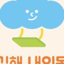 스카이스윙김해 이미지
