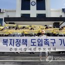 춘천장애인스포츠센터 이미지