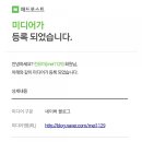 포스트105