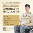 베이킹 클래스 이미지