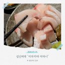 3718 | [성신여대 술집] 가성비 이자카야 이야기 내돈내산｜대방어·모츠나베·치킨난반 솔직 후기