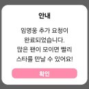 후즈팬 이미지