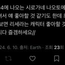 애나오토 네이버블로그