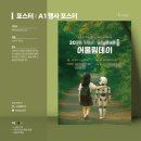 A1 | A1 사이즈 포스터 출력 후기(서울)