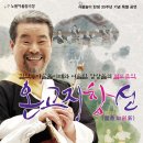 노원 어울림극장 이미지