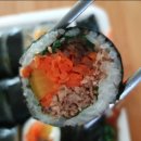 구마적김밥