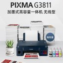 G3811 이미지